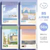 Cuaderno Cuadrado Partner B5 con Cubierta de Alta Calidad, Estilo Estético Xiaohongshu, Cuaderno Grueso Fresco A5 para Estudiantes y Oficina al por Mayor