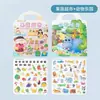 Livro de Adesivos de Gelatina Infantil Adesivos Divertidos para o Despertar Livro Silencioso Educacional DIY Livro de Adesivos para Educação Infantil Conjunto
