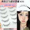 Estilo coreano senso de ar pequeno demônio K06 cílios postiços naturais preguiçosos peça única iniciante desenho animado grupo de mulheres cílios inteiros