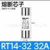 Portafusibles Delixi RT18-32x núcleo de fusible enchufable con luz 10*38 forma cilíndrica Guangzhou venta al por mayor