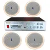 Bocina de techo cuadrada montada en pared propaganda de fábrica supermercado amplificador Bluetooth propaganda exterior altavoz de alta potencia para difusión