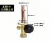 Válvula de ar condicionado válvula de corte válvula de três vias válvula de alta e baixa pressão porta de carga de refrigerante válvula de derivação ar condicionado bomba de calor armazenamento a frio tubo reto soldagem