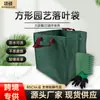 Bolsas de Basura Cuadradas Gruesas de Gran Capacidad Más Vendidas de Amazon, Bolsas de Almacenamiento, Bolsas de Compostaje, Bolsas para Hojas en Stock
