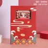 Cuaderno de Talla de Papel Cultural y Creativo Guochao, Libro de Sellos Huecos Personalizado de Atracciones de la Ciudad, Diario Creativo de Registro de Viajes