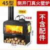 Estufa de Leña para Chimenea de Fuego Real para Calefacción, Adecuada para Casas de Huéspedes, Villas, Uso en Hogar de Invierno, Estufa de Leña Interior Estilo Europeo Rural