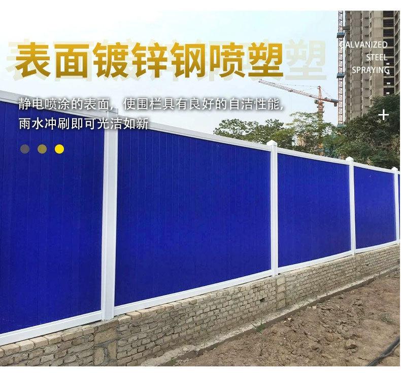 市政彩钢围挡临时施工围蔽挡板道路建设隔离护栏小草彩钢隔离围挡