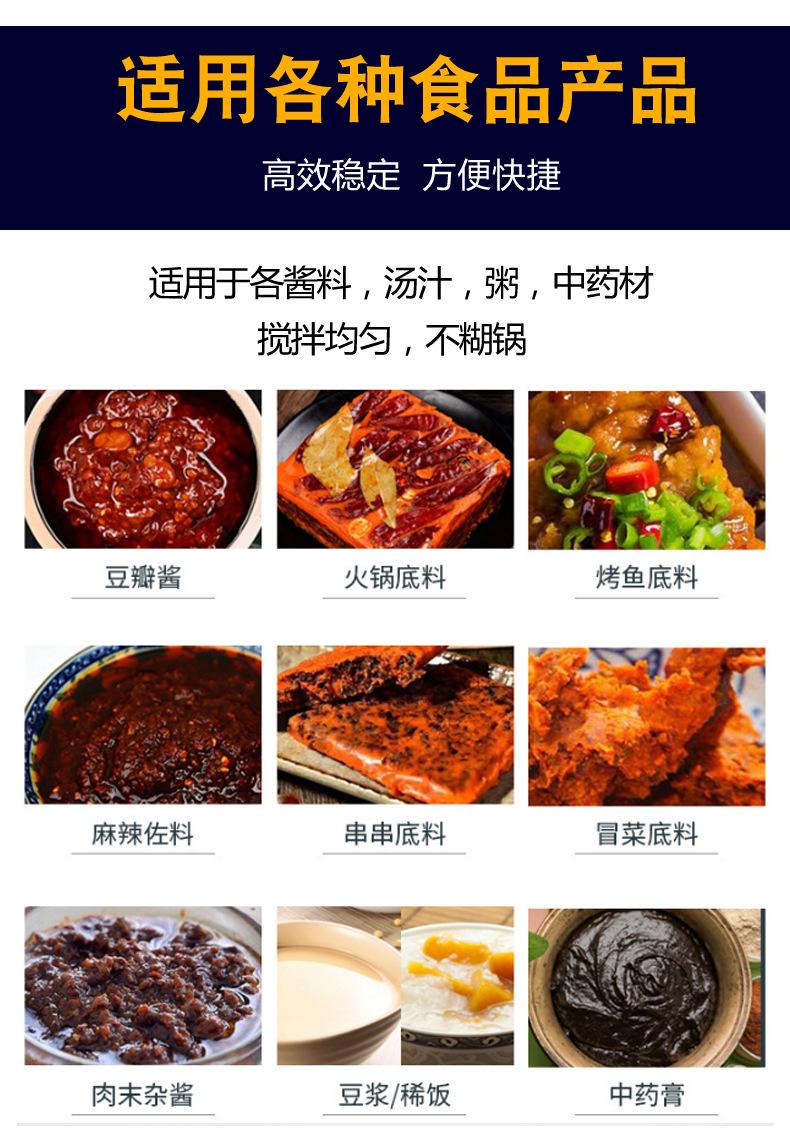 搅拌桶_03.jpg