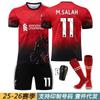 Jersey Rojo Edición Especial del Liverpool No. 11 Salah 4 Van Dijk 20 Jota Conjunto de Uniforme de Fútbol Infantil para Hombre
