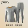 Otoño e invierno 2023 terciopelo dorado conjunto térmico para pareja mujer cuello redondo engrosado traje térmico forrado de polar ropa de otoño pantalones largos