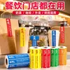Sello de seguridad a prueba de fugas y manipulaciones para un empaque seguro e higiénico, impermeable y a prueba de aceite, se puede imprimir con un logotipo para mejorar la imagen de marca