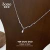 Collar de plata esterlina S925 brillante gota de agua onda para mujer diseño simple de nicho dulce pequeño fresco cadena clavicular sensación de alta gama