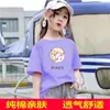 2045# ropa infantil para niños y niñas camiseta de manga corta ropa infantil nuevo abrigo de verano 100% algodón camiseta básica