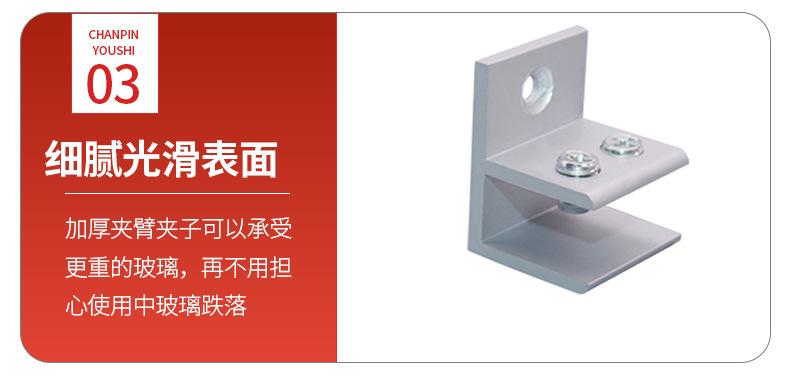 成成发详情页_16.jpg