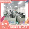 Máquina de Unión de Chips LED de Inserción Directa, Máquina de Unión de Diodos de Inserción Directa Youguang, Máquina de Unión Youguang de Segunda Mano, Precio Favorable