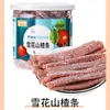 Fruta confitada enlatada combinación de fruta deshidratada ciruela naranja de nieve Tianshan fruta en conserva lista para comer ciruela red de ocio bocadillos populares