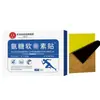 Fabricante de adesivos de gesso para conforto de pescoço, ombro, cintura e perna. Link exclusivo para uma coleção de produtos populares para promoção local. Pronto para enviar em segundos