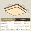 EYPHI/ Nueva Luz de Techo para Sala de Estar Estilo Chino Madera de Nogal Negro Norteamericano Dormitorio Retro Estudio Protección Ocular Techo