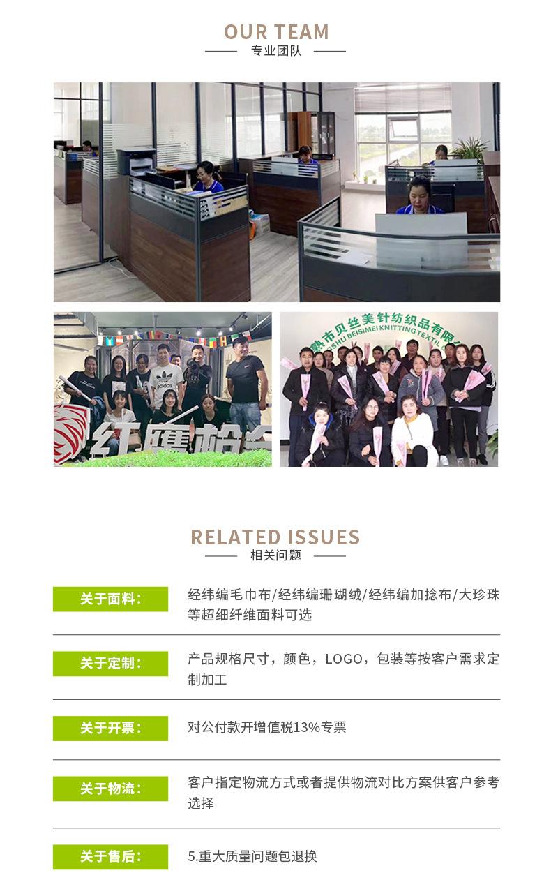 详情3-2_09