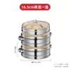 Cozedor a Vapor de Bambu em Aço Inoxidável para Uso Comercial, Adequado para Dumplings Cozidos no Vapor Shaxian, Pães e Mantou, Cesta Cozedora Doméstica, Wok, Grade de Cozimento a Vapor de Bambu