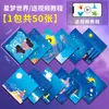 Papel Especial para Origami com Design de Céu Estrelado, Papel Holográfico a Laser Impresso para Crianças, Garças de Origami, Papel de Artesanato com Gradiente de Estrelas, Papel Colorido