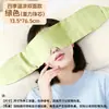 Tecnologia de máscara de olho com gravidade máscara de olho para dormir máscara de olho com pressão máscara de olho de seda gelada para cochilo para aliviar a fadiga ocular tecnologia máscara de proteção para os olhos com gravidade