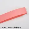 Cinta de Satén Acanalado de Poliéster Yao Ming de 9 mm en 196 Colores, Cinta de Lazo para Ceñir la Cintura, Cinta para Accesorios de Pasador