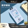 3.5mm Adecuado para Apple 15, Huawei, Android Enchufe Directo Alámbrico Caja de Cristal Audífonos Tipo C Decodificación Digital Venta al por Mayor