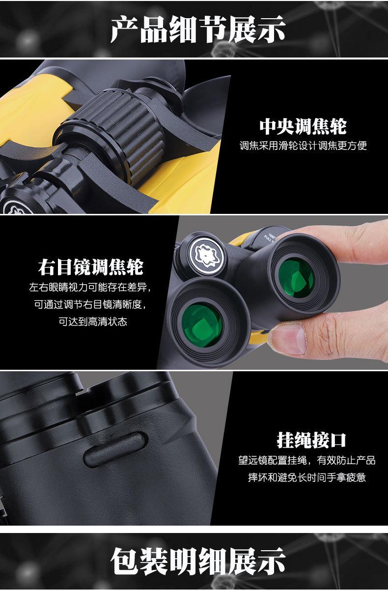 X99422-1保罗双筒望远镜详情设计20230718zha