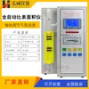 FBT-9 Tipo Testador Totalmente Automático de Área Superficial Específica Blaine de Cimento Display Digital Acessórios Tubo de Vidro em Forma de U Cobertura de Proteção