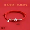 Pulsera tejida a mano de plata 999 para pareja, unisex, estilo artístico vintage, pulsera de hilo rojo para atraer riqueza y buena fortuna