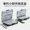 Caixa de armazenamento para acessórios de iscas, caixa para itens pequenos, anzóis de pesca, alfinetes, mini isca portátil de camada dupla, lantejoulas, caixa pequena, equipamento de pesca