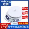 WeiHeng WeiHeng WH-B06 báscula electrónica de cocina báscula de repostería 0.1g báscula electrónica de plataforma para alimentos báscula de cocina