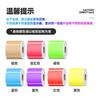 Fábrica directa de pegatinas adhesivas termosensibles a prueba de tres Shangyue papel adhesivo termosensible rojo, amarillo, azul, verde y morado
