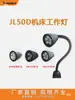 Luz de Trabalho para Máquina CNC LED 220V Braço Longo Magnética 12 Torno 24V Prensa Furadeira Fresadora Lâmpada 36V