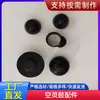 Accesorios para Batería Etérea Listos para Usar del Fabricante Cabeza de Maza de Goma de Silicona para Batería Etérea Cubierta de Sonido Trasero de Silicona Almohadillas para Pies de Silicona