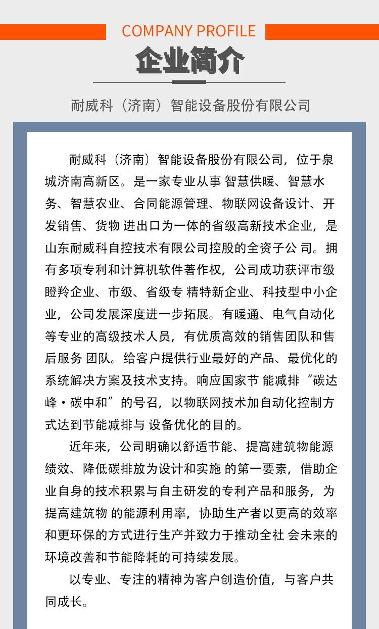 详情页-新_09.jpg