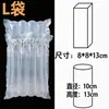 Bolsas de Columna de Aire Engrosadas, Bolsas de Embalaje Inflables, Bolsas de Burbujas Anti-Caída para Logística, Bolsas de Protección Amortiguadora para Botellas de Vidrio y Cerámica, Fuente