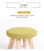 Taburete redondo pequeño de tela creativa taburete de sofá de madera maciza taburete pequeño taburete publicitario taburete de hongo extraíble y lavable taburete para cambiarse los zapatos