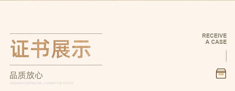爆款内页2_18
