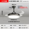 Lámpara Ventilador Invisible de 36 pulgadas Lámpara de Techo para Restaurante Moderna Simple Escandinava Araña de Cristal Conversión de Frecuencia Estudio Lámpara de Ventilador de Techo Pequeña