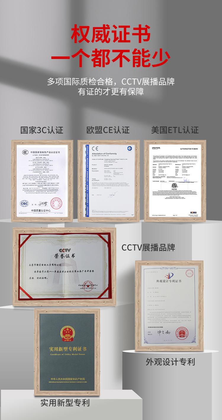 打磨机详情_02