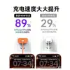 Cargador PD45w carga rápida adecuado para Apple 17 Pro Max, cabezal de carga súper rápida Naranja Estrellado, cabezal de carga rápida universal