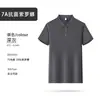 2026 Verão Camisa Polo 100% Algodão Uniforme de Grupo Roupa de Trabalho Empresa de Alto Padrão Personalização Empresarial Estampa de Logo Camisa Cultural Masculina e Feminina