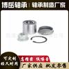 DAC25520037 445539A 576467 es adecuado para cojinetes de cubo de rueda trasera de Chevrolet Le Chi
