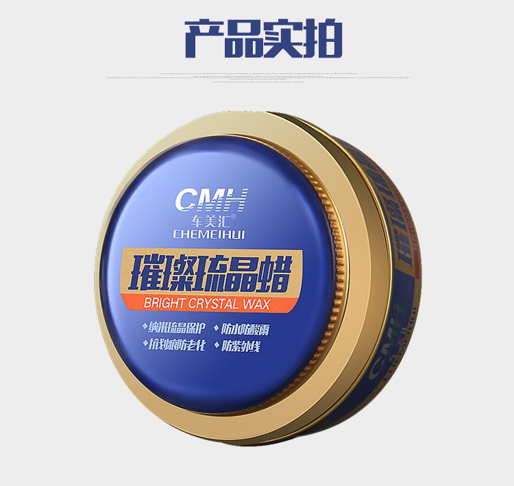 璀璨琉晶蜡0-拷贝_12.jpg