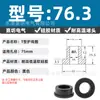 Anillo Protector de Silicona Tipo T Agujero para Enchufe Recto de un Solo Lado Resistente a Altas Temperaturas Cubierta Protectora de Anillo Impermeable Enchufe de Silicona Ecológico para Agujero Pasante