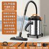 Aspirador de Pó Personalizado Transfronteiriço Seco e Úmido Soprador Doméstico Comercial Industrial Motor de Cobre Puro Aço Inoxidável 35L45L Máquina de Sucção de Água