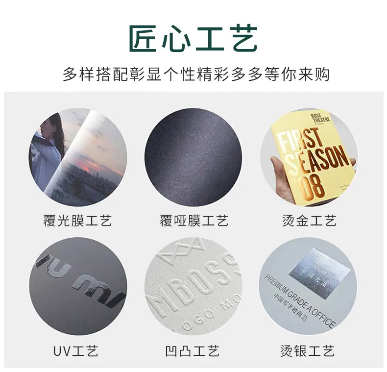 折页_12