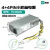 Nueva fuente de alimentación conmutada de escritorio PCH019 universal 600G3 sff DPS-180AB -- 26A