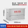 Caja de Arena para Fuego Personalizada de Acero Inoxidable 304, Caja de Arena Especial para Prevención de Epidemias, Caja Extintora de Incendios para Estaciones de Servicio Marítimas, Caja de Materiales para Prevención de Inundaciones